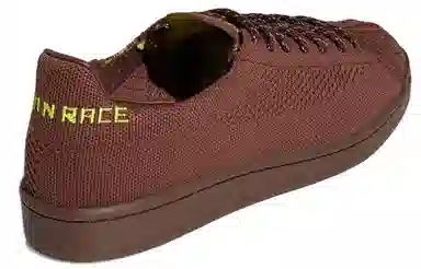 Pharrell x adidas Originals Superstar Coffee