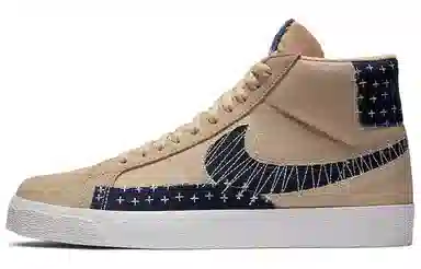 Nike Blazer SB "Sashiko"