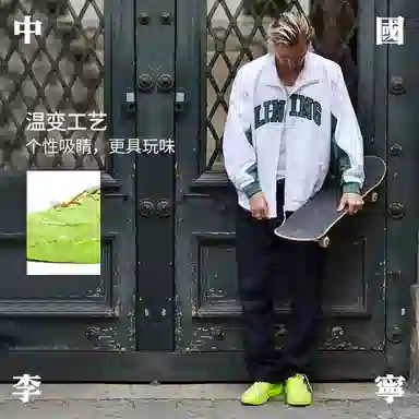 Li-Ning Steven Harrington Skate Juice Green