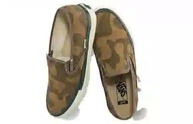 Taka Hayashi x Vans Style 48 LX