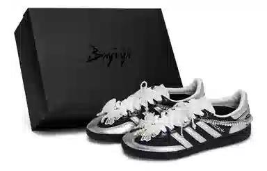 adidas Handball Spezial