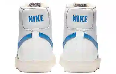 Nike Blazer 77 Vintage "Pacific Blue"