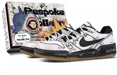 Nike Nike Full Force Low