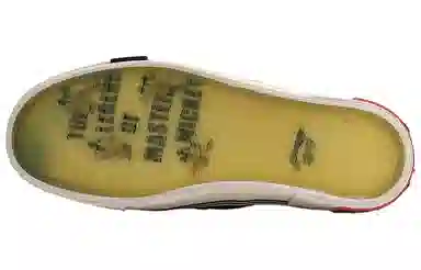 LiNing Weiwu Kung Fu High Top
