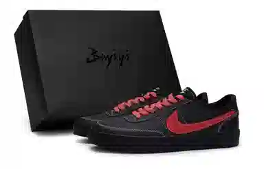 Nike Killshot 2 Black Red