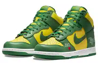 Supreme x Nike Dunk High "Brazil"