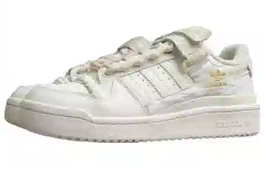 adidas Forum Low Beige Brown