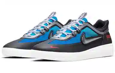 Samborghini x Nike SB Free Nyjah 2 Premium 3M