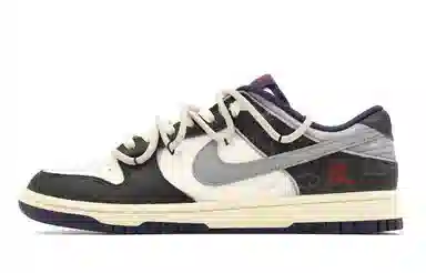 Nike Dunk Custom Black Grey