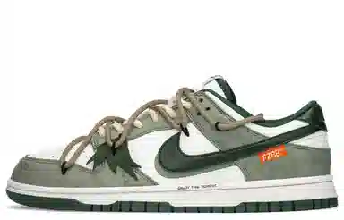Nike Dunk FZBB
