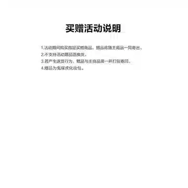 Onitsuka Tiger Tokuten Red