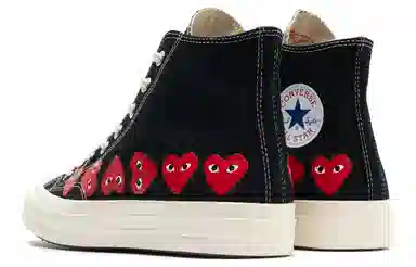 Comme des Garçons Chuck 70 Hi Multi x Converse