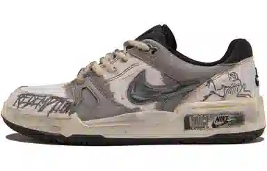 Nike Full Force Brown White