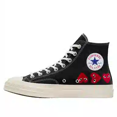 Comme des Garçons Chuck 70 Hi Multi x Converse