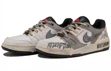 Nike Full Force Brown White