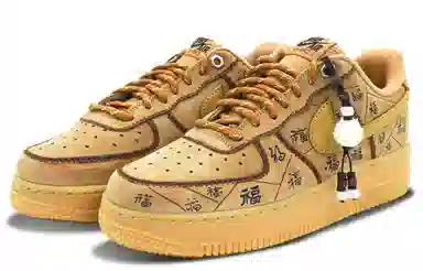 Nike Air Force 1 Low Brown