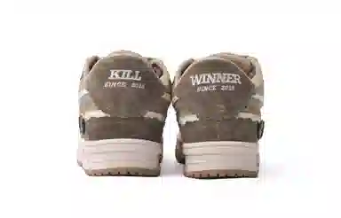 KILLWINNER Noah's Ark Low Brown