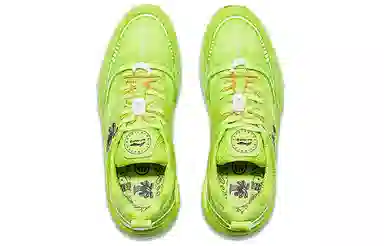 Li-Ning Steven Harrington Skate Juice Green