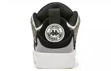COPPOLELLA x Kappa 2.0 White Black Brown