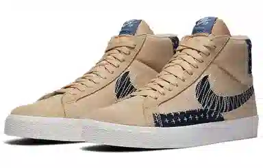 Nike Blazer SB "Sashiko"