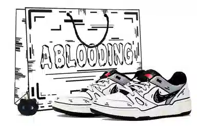 Nike Full Force ABLOODING