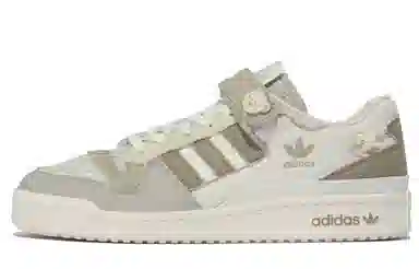 adidas Forum 84