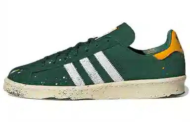 atmos x adidas Campus 80s Green