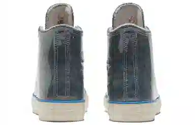 Converse All Star Chuck Taylor