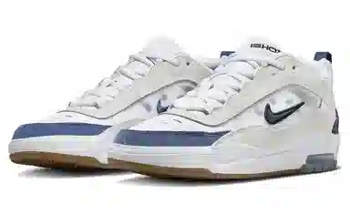 Nike SB Air Max Ishod "Aquarius Blue"