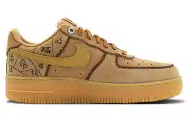 Nike Air Force 1 Low Brown