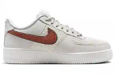 Nike Air Force 1 Low