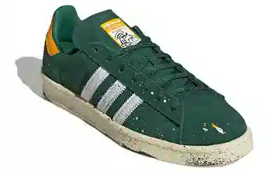 atmos x adidas Campus 80s Green