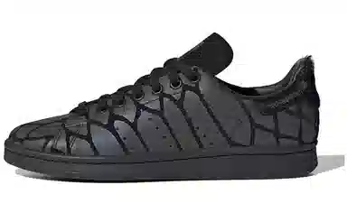 adidas Stan Smith Xeno