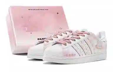 adidas originals SUPERSTAR 520