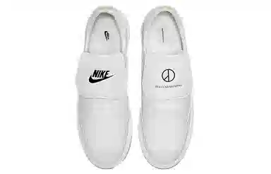 Peaceminusone x Nike Kwondo 1