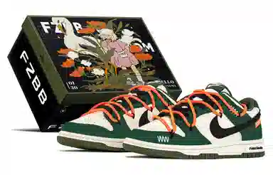 Nike Dunk FZBB