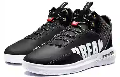 特步 休闲 中帮 板鞋 男款 黑色