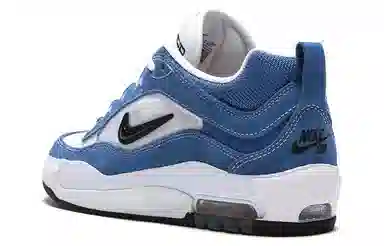 Nike SB Ishod 2 Black Gum