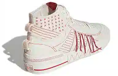 adidas Nizza Hi Dl
