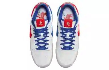 Nike Dunk Low "Year of the Rabbit"