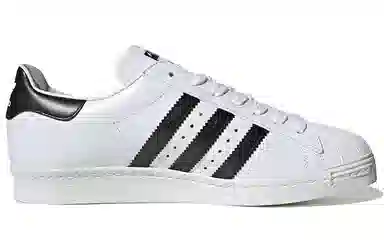 PRADA x adidas Superstar 2020
