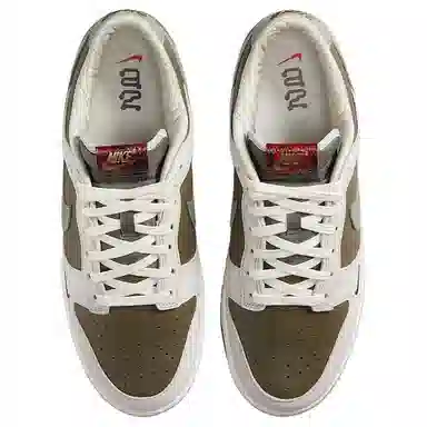 Nike Dunk Low "Year Of The Snake"