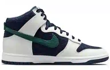 Nike Dunk High "Sports Specialties" Navy