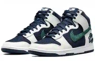 Nike Dunk High "Sports Specialties" Navy