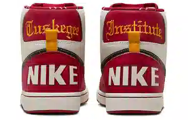 Nike Terminator High "Tuskegee Institute"