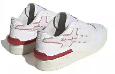 adidas Forum Exhibit Low 2 Valentine's Day