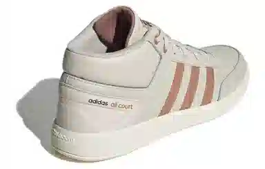 adidas All Court