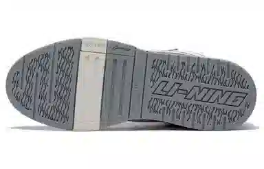 LiNing Weiwu Pro Grey White