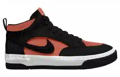 Nike SB React Leo "Electro Orange"