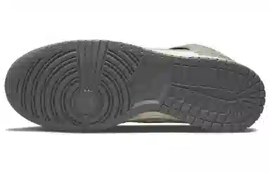 Nike Dunk Retro SE VNTG